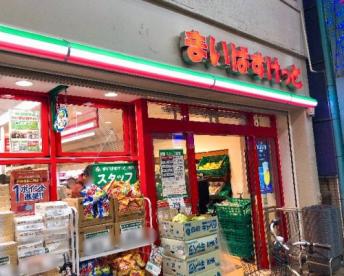 スーパー　まいばすけっと立石駅南店（スーパー）まで604m