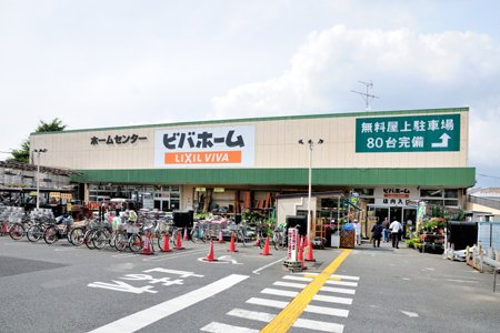 ホームセンター　ビバホーム奥戸街道店（ホームセンター）まで212m