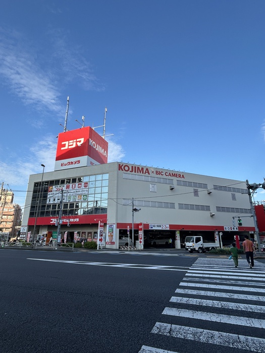 ホームセンター　こじま（ホームセンター）まで600m