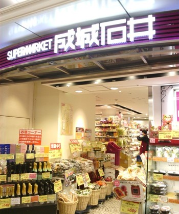 スーパー　成城石井Echika池袋店（スーパー）まで391m