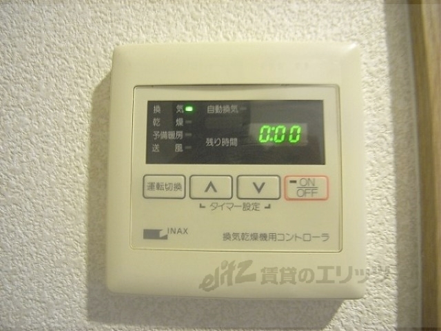 その他設備　浴室乾燥機