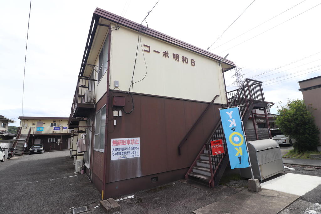 建物外観　外観☆