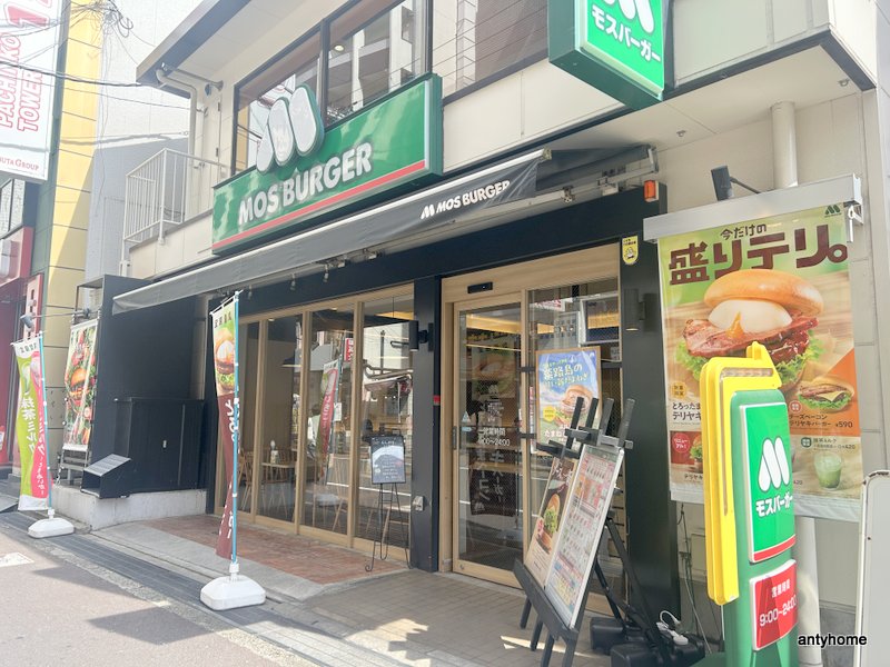 飲食店　モスバーガー江坂店（飲食店）まで331m