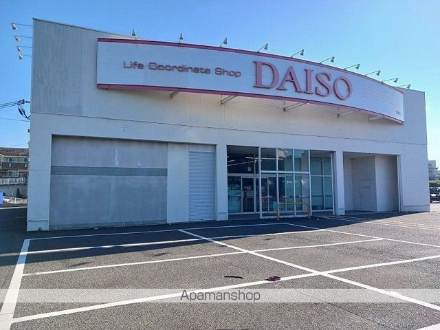 その他　ＤＡＩＳＯ様（その他）まで970m