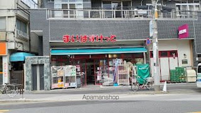 その他　【スーパー】まいばすけっと　千駄木2丁目店（その他）まで40m