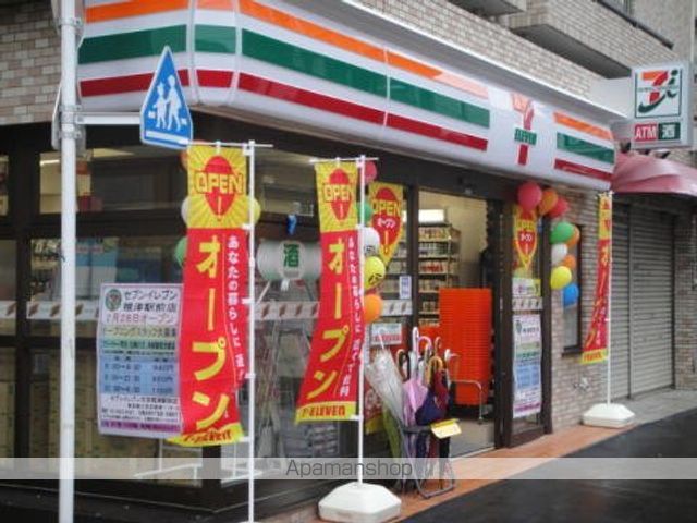 その他　【コンビニエンスストア】セブンイレブン　根津駅前店（その他）まで452m