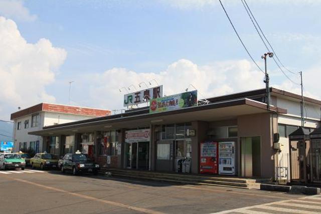 その他　五泉駅（その他）まで622m