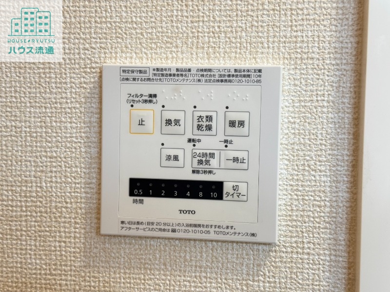 その他　※別号室同タイプ