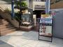 飲食店　星乃珈琲店 仙川店（飲食店）まで1548m