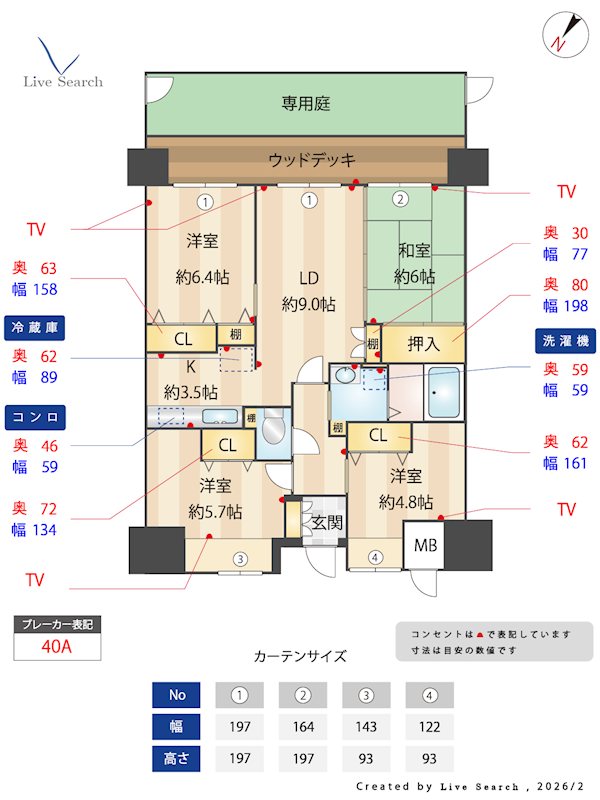 間取り図