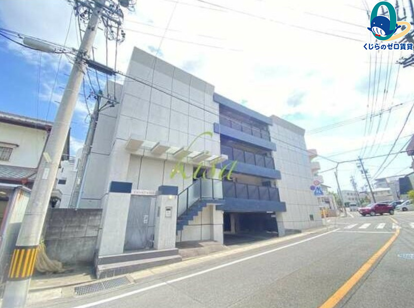 建物外観　くじらのゼロ賃貸は＼仲介手数料0円×初期費用最安×全国対応／