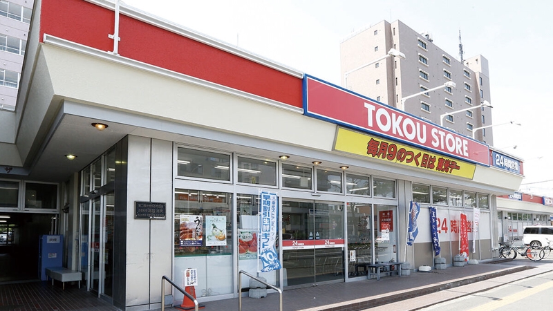 スーパー　東光ストア南郷13丁目店（スーパー）まで425m