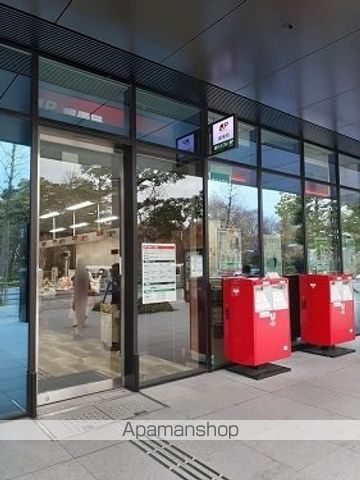郵便局　四谷駅前郵便局（郵便局）まで295m