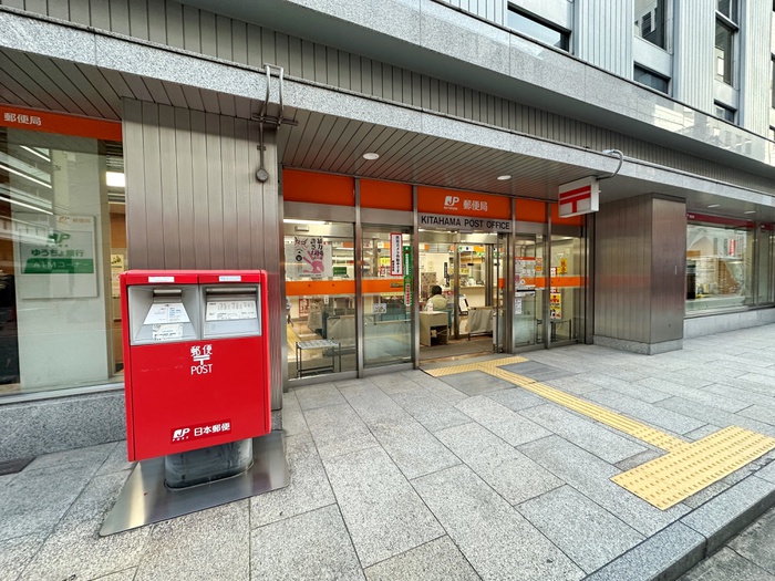 郵便局　北浜郵便局（郵便局）まで74m