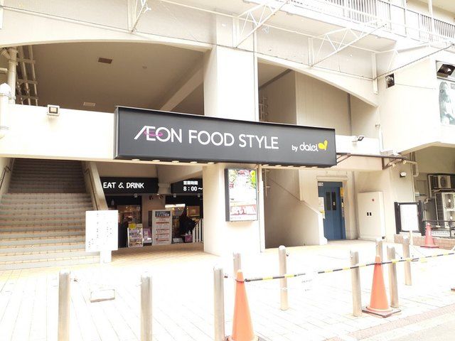 ショッピングセンター　ダイエー 東三国店（ショッピングセンター）まで950m