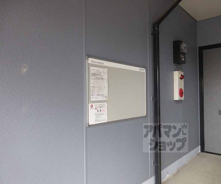 その他　掲示板