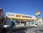 ショッピングセンター　ワークマン西宮若草店（ショッピングセンター）まで568m