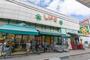 スーパー　ライフ甲子園店（スーパー）まで870m