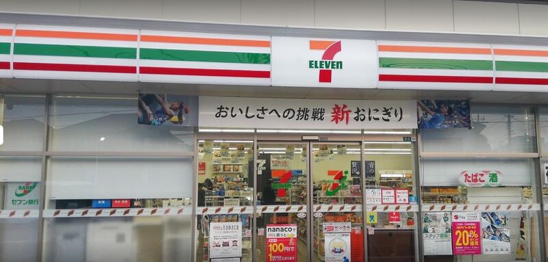 コンビニ　セブンイレブン川口在家町店（コンビニ）まで582m