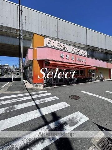 スーパー　（株）横濱屋／松見町店（スーパー）まで862m