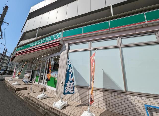 コンビニ　ローソンストア１００　相模原栄町店（コンビニ）まで90m