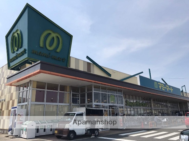 スーパー　マミーマート小平小川店（スーパー）まで1452m