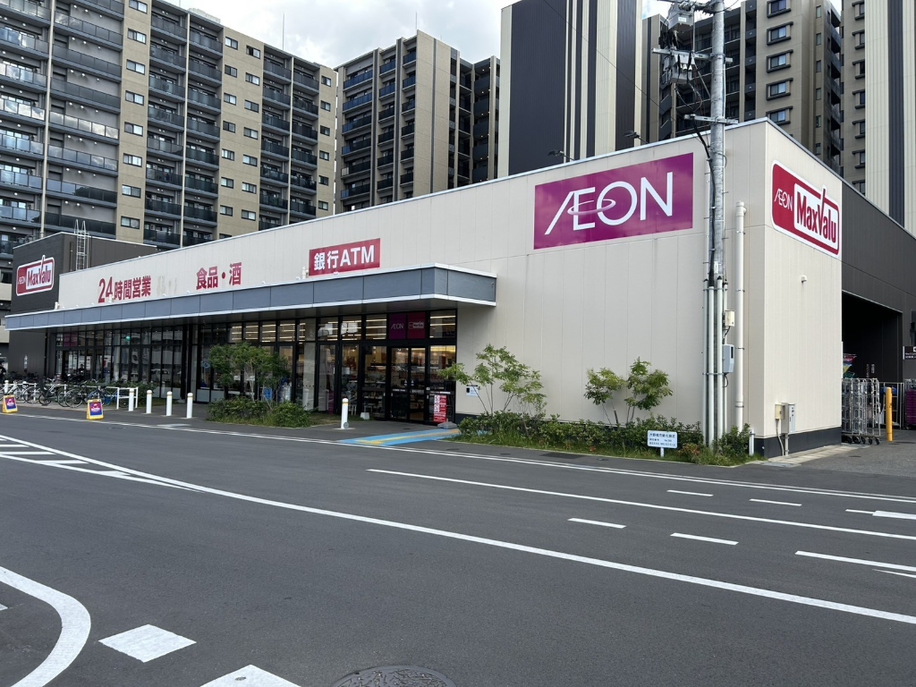 スーパー　マックスバリュ下大利店（スーパー）まで1274m