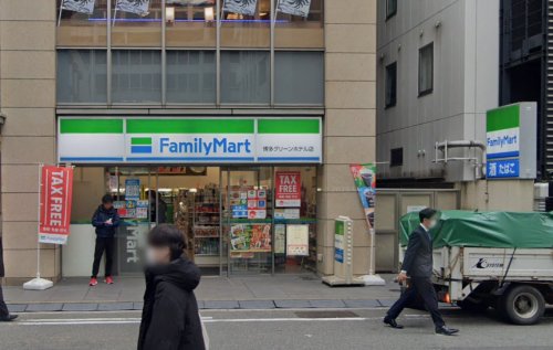 コンビニ　ファミリーマート 博多グリーンホテル店（コンビニ）まで526m