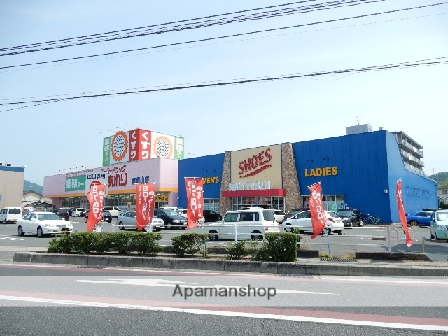 ドラックストア　スーパードラックひまわり東岡山店（ドラッグストア）まで850m