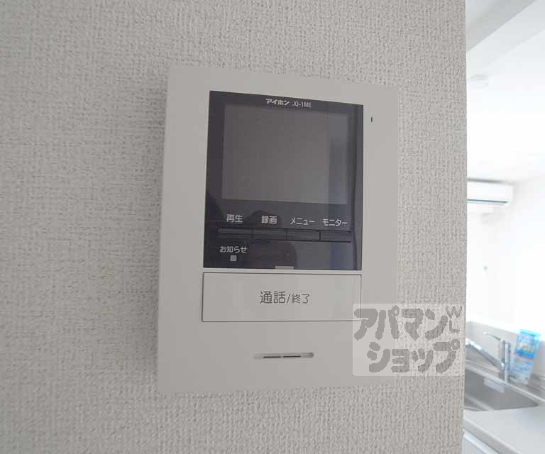 セキュリティ　ＴＶホンです。