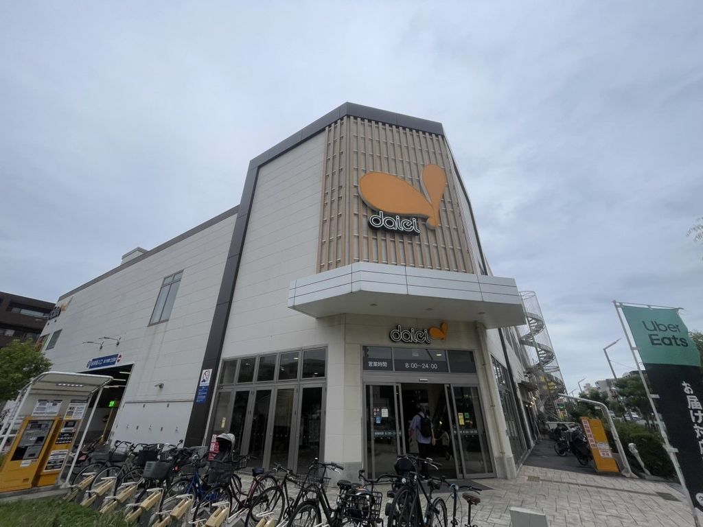 ホームセンター　ダイエー浦安駅前店（ホームセンター）まで3340m