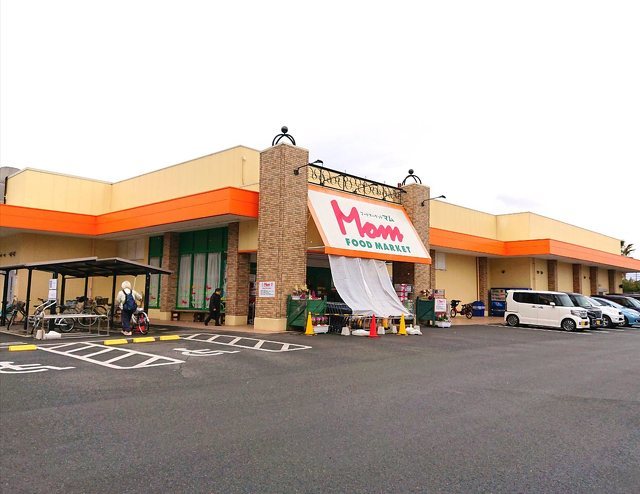 スーパー　フードマーケットMom湘南みずき店（スーパー）まで1648m