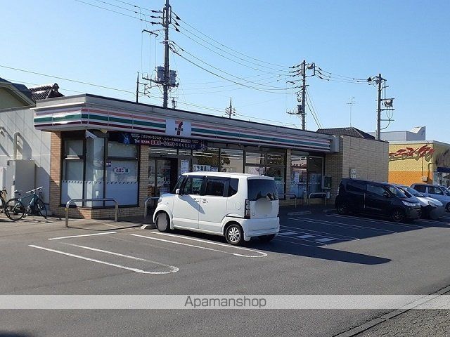 コンビニ　セブンイレブン藤ヶ丘１丁目店（コンビニ）まで700m