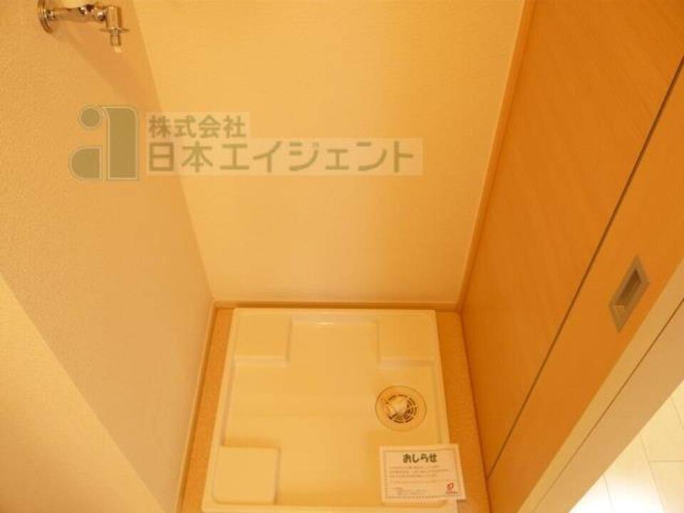 その他設備　洗濯機置場