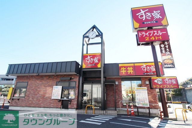 飲食店　すき家（飲食店）まで400m
