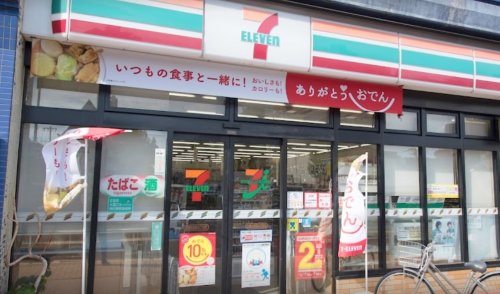 コンビニ　セブンイレブン大手町４丁目店（コンビニ）まで497m