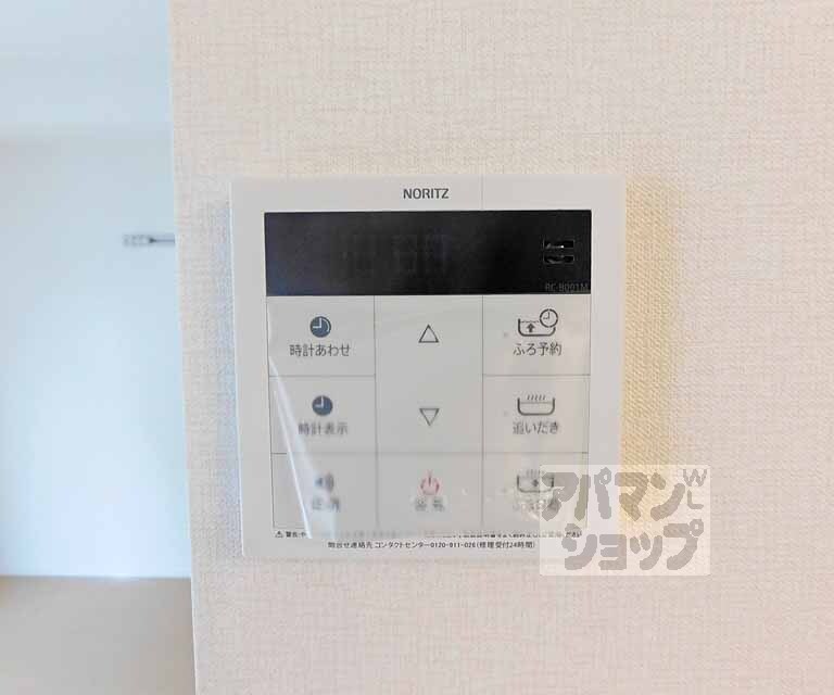 その他設備　追い炊きオッケ～！