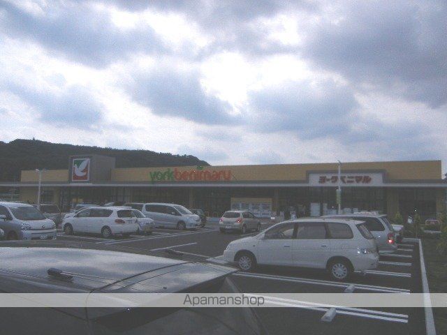 その他　ヨークベニマル仙台愛子店（その他）まで570m