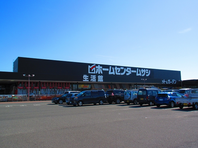 ホームセンター　ホームセンタームサシ 貝塚店（ホームセンター）まで661m