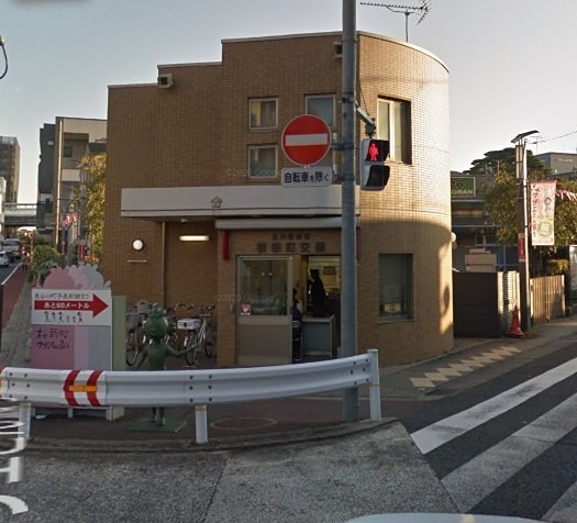 警察署・交番　玉川警察署 桜新町交番（桜新町）（警察署・交番）まで1083m