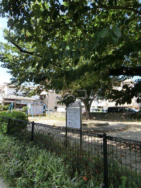公園　新川公園（公園）まで677m