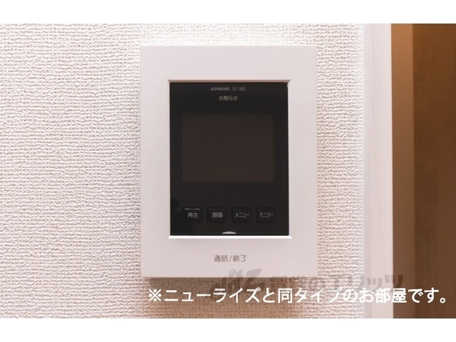 セキュリティ　ドアフォン（ＴＶ含）