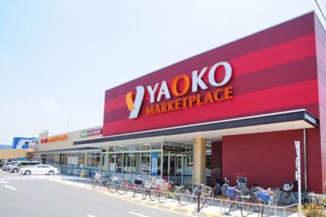 スーパー　ヤオコー小平回田店（スーパー）まで1810m