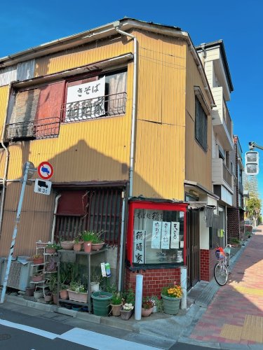 飲食店　稲迺家（飲食店）まで899m