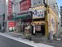 スーパー　まいばすけっと 調布駅東口店（スーパー）まで383m