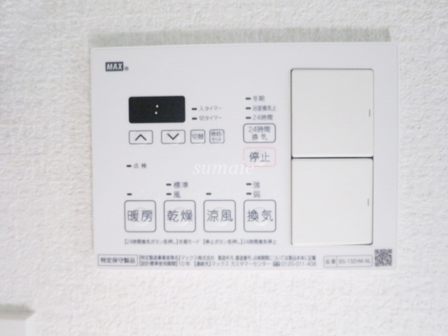 その他設備　浴室乾燥機があると助かります♪