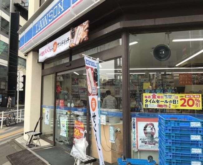 コンビニ　ローソン四谷一丁目店（コンビニ）まで200m