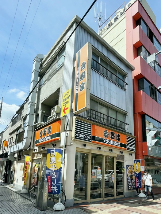 飲食店　吉野屋（飲食店）まで740m