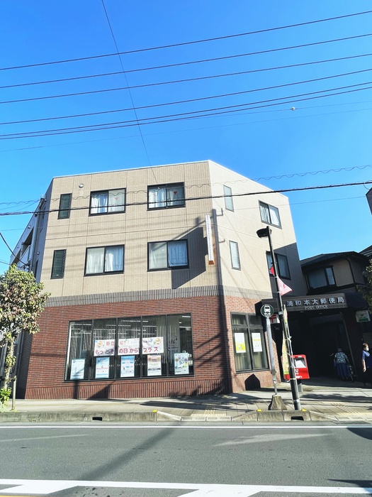 郵便局　浦和本太郵便局（郵便局）まで970m