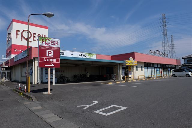 スーパー　スーパーフレッシュ小山店（スーパー）まで876m